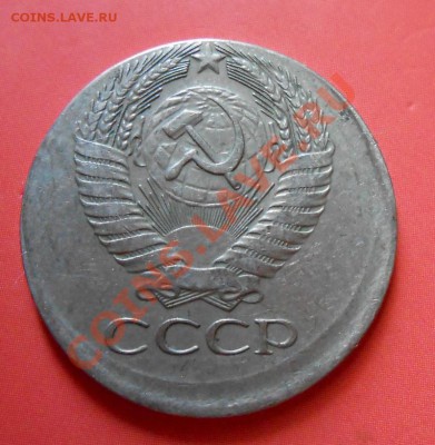 Брак 50 копеек 1961г. красивое смещение  до 6.07.2013 - DSCN0519.JPG