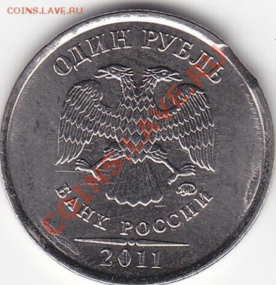 Бракованные рубли РФ(7шт) 05.07.13 по 22.00мск - 12_0001