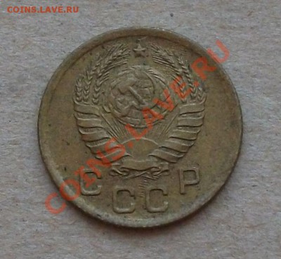 1 копейка 1945г. не плохая!!! До 5-го июля в 22:00 - DSCF3168