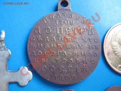 Находки - IMG_8851.JPG