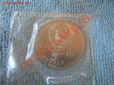 5р. (Успенский собор,Большой дворец,Матенадаран) до 06.07.13 - DSCN1880.JPG