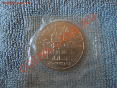 5р. (Успенский собор,Большой дворец,Матенадаран) до 06.07.13 - DSCN1881.JPG
