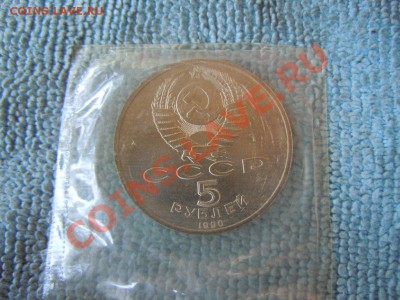 5р. (Успенский собор,Большой дворец,Матенадаран) до 06.07.13 - DSCN1882.JPG
