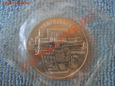 5р. (Успенский собор,Большой дворец,Матенадаран) до 06.07.13 - DSCN1883.JPG