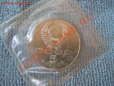 5р. (Успенский собор,Большой дворец,Матенадаран) до 06.07.13 - DSCN1884.JPG