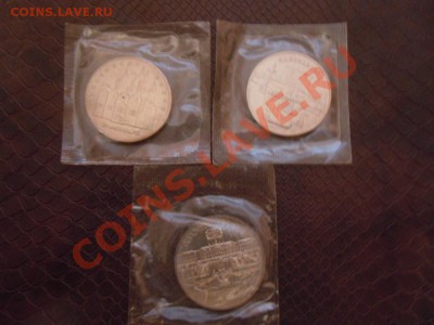 5р. (Успенский собор,Большой дворец,Матенадаран) до 06.07.13 - DSCN1903.JPG