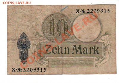 [DE] ГЕРМАНИЯ, 10 марок 1906 г., до 7.07 @ 22:00 - banknote_0218