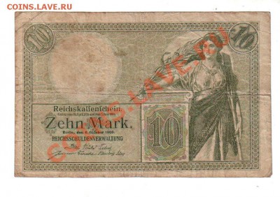 [DE] ГЕРМАНИЯ, 10 марок 1906 г., до 7.07 @ 22:00 - banknote_0217