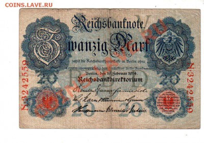ГЕРМАНИЯ, четыре (4) боны, С 1 РУБЛЯ (!!!), до 7.07 @ 22:00 - banknote_0219