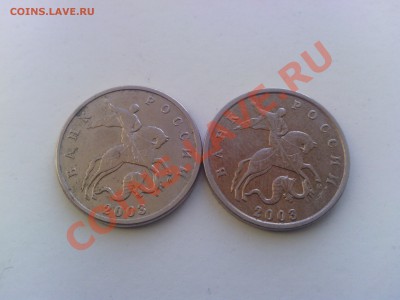 5 копеек 2003 м штемпель ? - 1372780745774