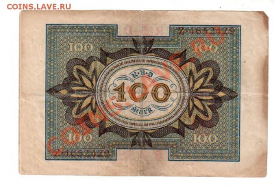 ГЕРМАНИЯ, четыре (4) боны, С 1 РУБЛЯ (!!!), до 7.07 @ 22:00 - banknote_0224
