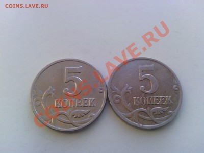 5 копеек 2003 м штемпель ? - 1372780854934