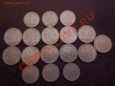 2р. 1999(СП)-11шт. 1р.1999(СП)-4шт. (МД)-2шт., до 06.07.2013 - DSCN1902.JPG