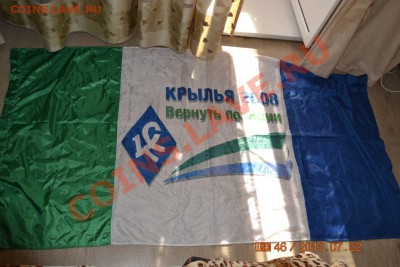 шарфы футбольных клубов - cpXDcYyV6WE