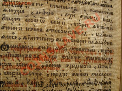 КАТИХИСИСЪ-ЦЕРКОВНАЯ КНИГА !  ГОД ИЗДАНИЯ ? И ЕЁ СТОИМОСТЬ ? - d477c5613da6d7331f7ec97b2d1f6c87