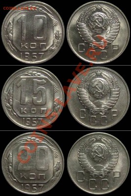 подборка 1957 (Яркий Штемпельный Блеск!) до 5.07.13 в 22-00 - nabor-1957