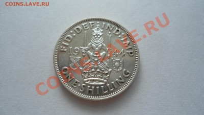 1 шиллинг 1944 шотландия тип - DSC02291.JPG