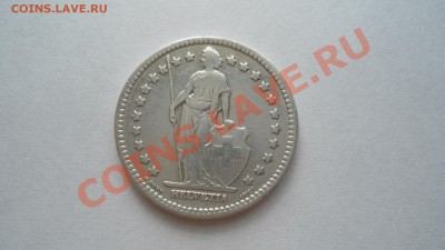 1 франк 1914 Швейцария - DSC02296.JPG