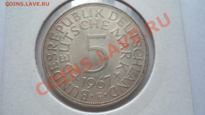 5 марок Германия 1967 F до 08.07.2013 - DSC02304.JPG