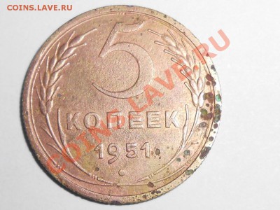 5 Копеек 1951 год подскажите по штемпелю - RSCN4062[1].JPG