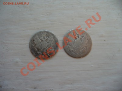 5 копеек 1821 и 1824 года - P1160295.JPG