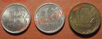 Браки: выкусы, залипухи, поророты, раскол до 08.07.13 22-00 - Пов.JPG