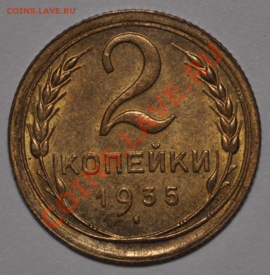 Штемпельная бронза (2.34 - 2.35) оценка и сравнение - DSC_0281.JPG