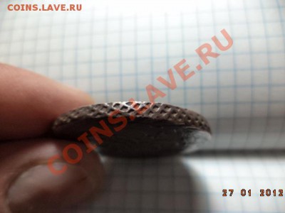 5 копеек 1765 год Е.М. (брак?) - DSC00870.JPG