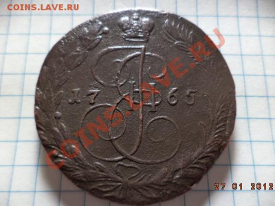 5 копеек 1765 год Е.М. (брак?) - DSC00869.JPG