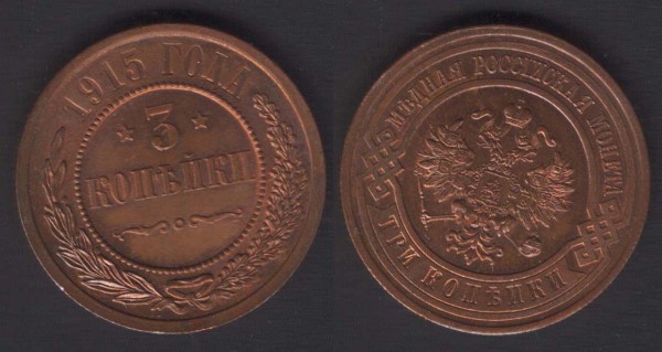 UNC - 3k1915