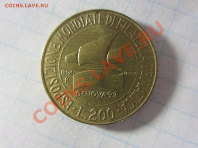 Италия 200 лир 1992 юбилейка, до вторника. - IMG_0464