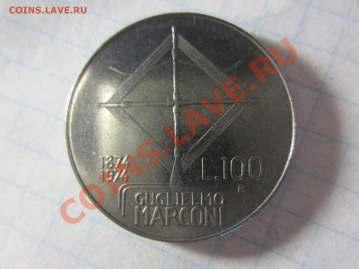 Италия 100 лир 1974 юбилейка, до вторника. - IMG_0468