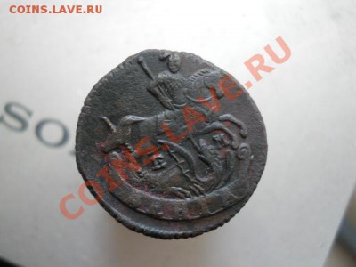 денга1795г.ЕМ - DSCN2834.JPG