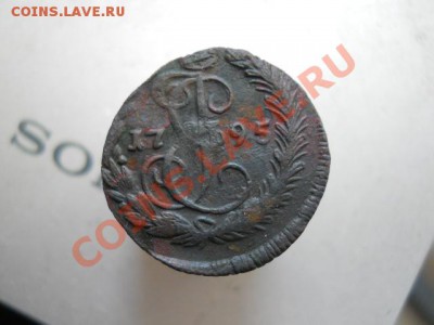 денга1795г.ЕМ - DSCN2836.JPG
