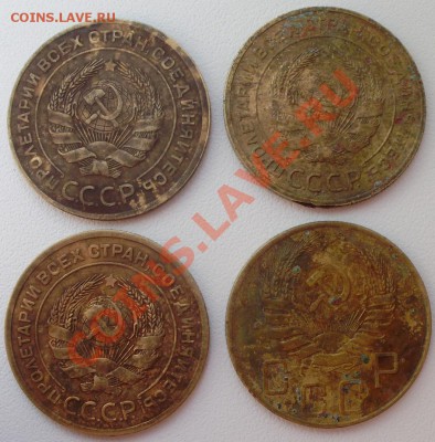5коп 1926-2шт,1931,1938 до 08.07 в 22.00мск - P3250004.JPG