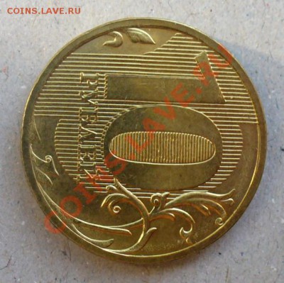 10 руб 2010 ММ  вид брака - P1230333.JPG