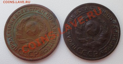2коп1924 гладкий и 2коп1924 рубчатый гурт до 08.07 21.00мск - P3250002.JPG