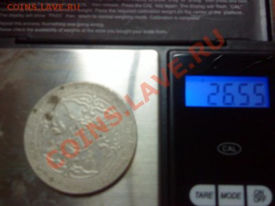 Торговый доллар Великобритании. 1911 год. ОРИГИНАЛ!!! - 2ef63f2b1b94e5b379a47d849ec