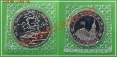 Курская дуга пруф в родной запайке до 07.07.13 в 22.00 - Курская дуга пруф 29.05.13.JPG