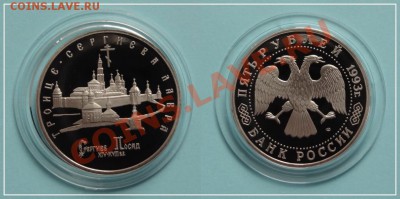 Троице - Сергиева Лавра пруф до 07.07.13 в 22.00 - Лавра 04.06.13-3