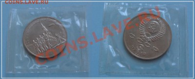 Битва под Москвой анц в родной запайке до 07.07.13 в 22.00 - Битва под Москвой анц 04.06.13.JPG