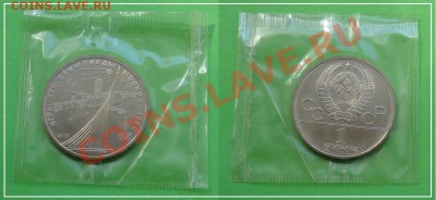 Олимп.80 Космос анц в родной запайке до 07.07.13 в 22.00 - Космос анц 29.05.13 - 3.JPG