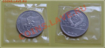 Олимп.80 Моссовет анц в родной запайке до 07.07.13 в 22.00 - Моссовет анц 04.06.13. - 1 JPG