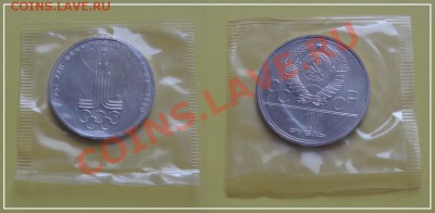 Олимп.80 Эмблема анц в родной запайке до 07.07.13 в 22.00 - Эмблема анц 04.06.13. - 1 JPG