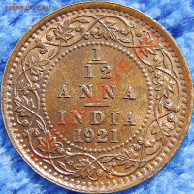 12 анна 1921 - до 9 июля - 773