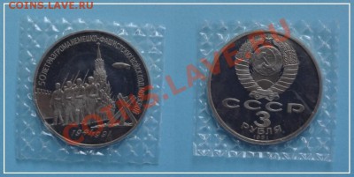 Битва под Москвой пруф в родной запайке до 07.07.13 в 22.00 - Битва под Москвой пруф 04.06.13. JPG