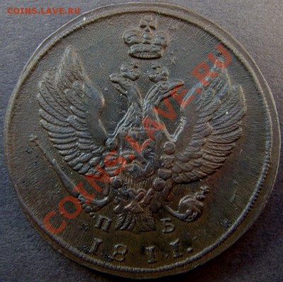 2 копейки 1810, 1811, денга 1811 все "тетерева" - DSC01073.JPG