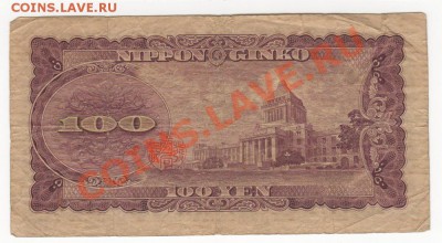 Япония 100 Yen, до 09.07.13г 22-00мск - япония_02