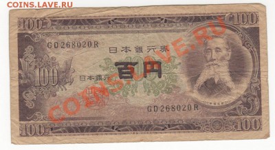 Япония 100 Yen, до 09.07.13г 22-00мск - япония_01