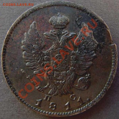 2 копейки 1810, 1811, денга 1811 все "тетерева" - DSC01056.JPG